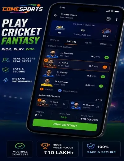 Gzbsatta (g z b satta king) fantasy cricket & matchday visual 2